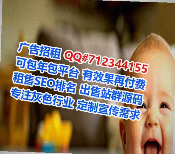 铁岭供卵电力门市部